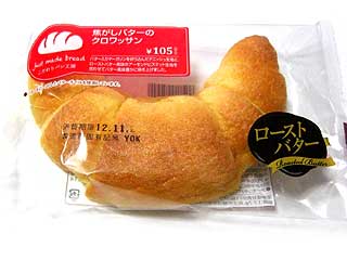 roastbuttercroissant-a