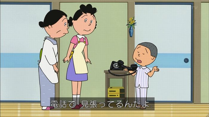 サザエさん「階段より怖い電話」のキャプ34