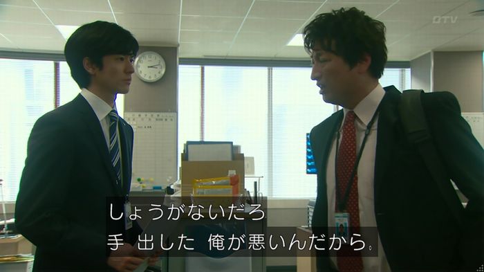 HOPE 第3話のキャプ360