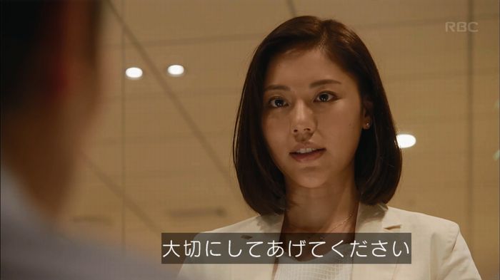 せいせい 7話のキャプ125