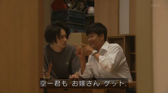 ラヴソング8話のキャプチャ78