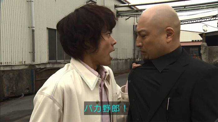 民王SP~新たなる陰謀~のキャプチャ647