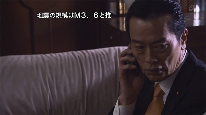 民王SP~新たなる陰謀~のキャプチャ89