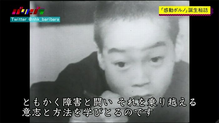 バリバラのキャプ171