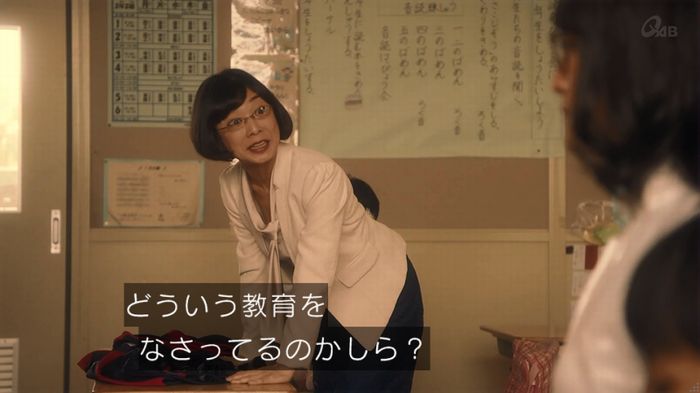 家政夫のミタゾノ 2話のキャプ503