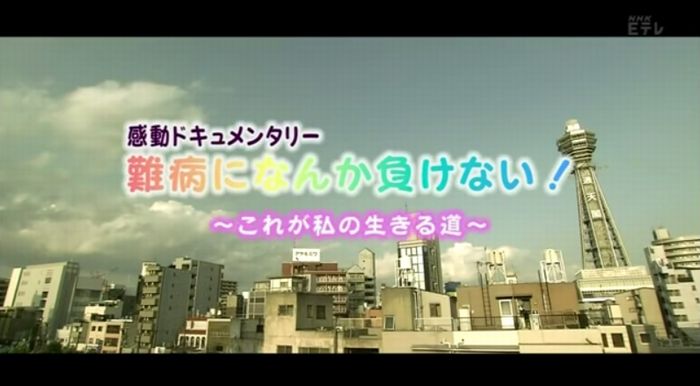 バリバラのキャプ20