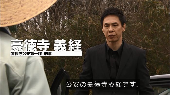民王SP~新たなる陰謀~のキャプチャ136