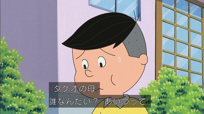 サザエさん「階段より怖い電話」のキャプ48