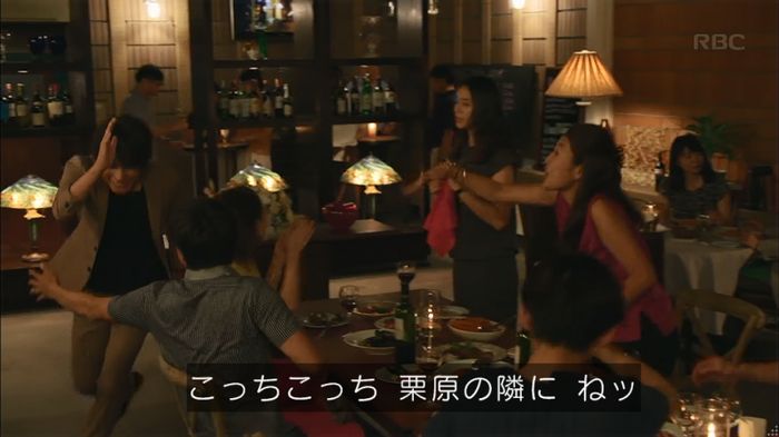 せいせい 7話のキャプ142