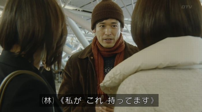 ナオミとカナコ 10話のキャプチャ320