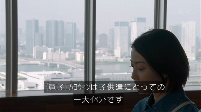 砂の塔のキャプ38