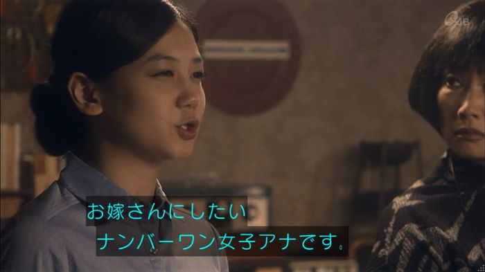家政夫のミタゾノ 2話のキャプ7