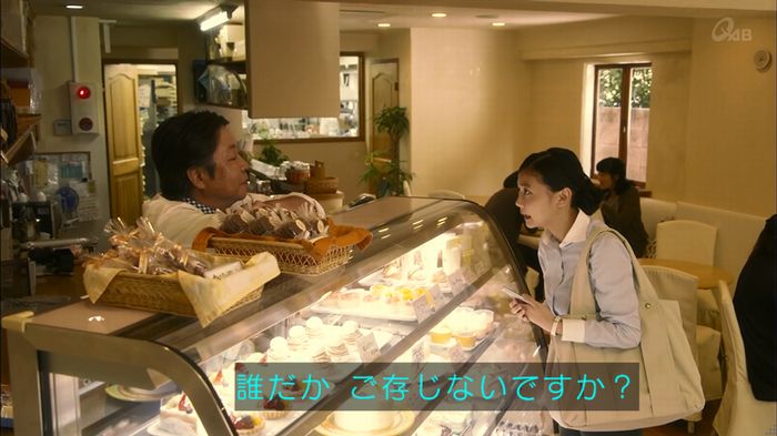 家政夫のミタゾノ 2話のキャプ426