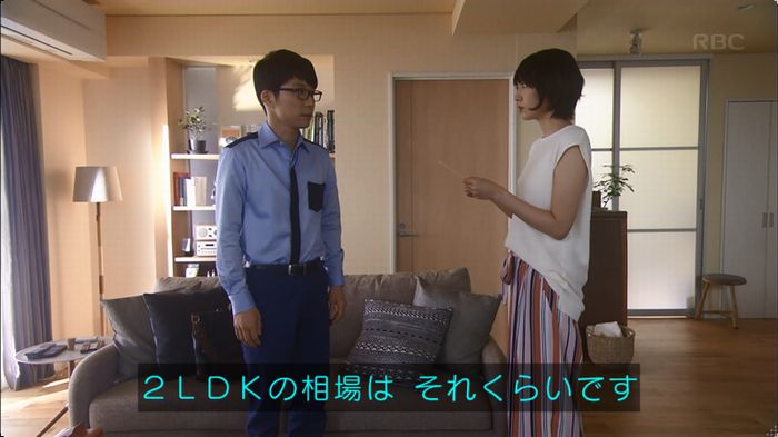 逃げ恥　3話のキャプ61