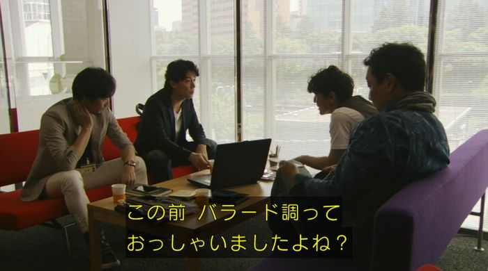 ラヴソング8話のキャプチャ281