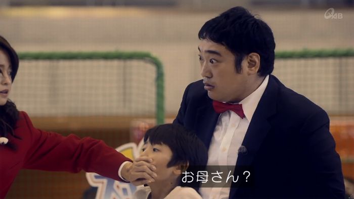 家政夫のミタゾノ 2話のキャプ649