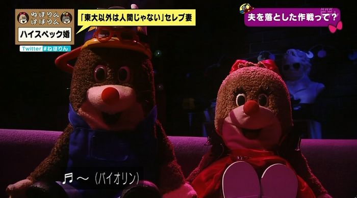 ねほりんぱほりんのキャプ188