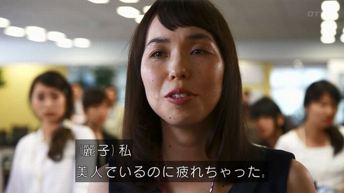世にも奇妙な物語 美人税のキャプチャ161