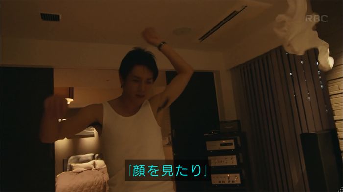 せいせい 7話のキャプ692