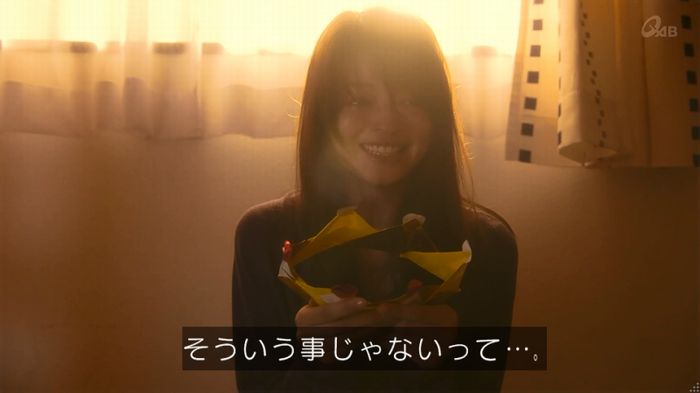 家政夫のミタゾノ 2話のキャプ763