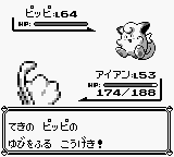 ダウンロード