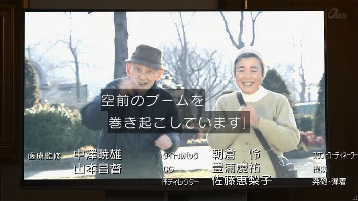 民王SP~新たなる陰謀~のキャプチャ710