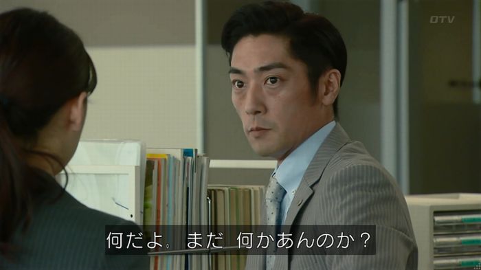 HOPE 第3話のキャプ162