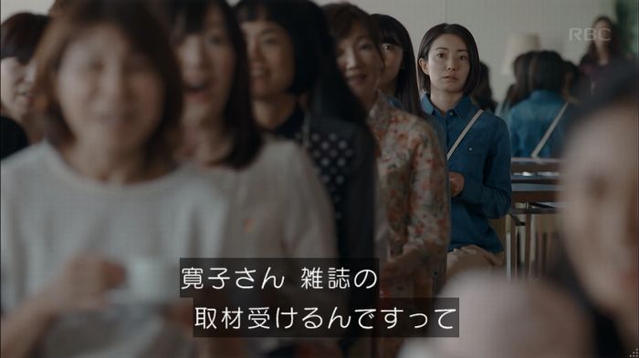 砂の塔のキャプ42