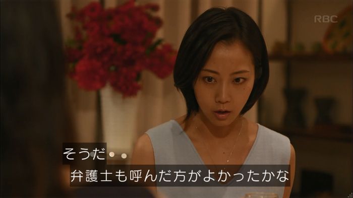 せいせい 7話のキャプ469