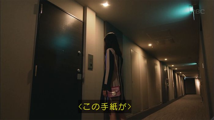 せいせい 7話のキャプ702