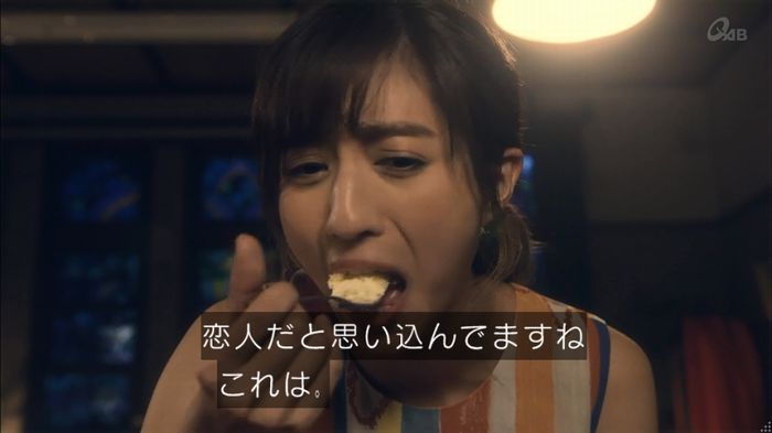 家政夫のミタゾノ 2話のキャプ308
