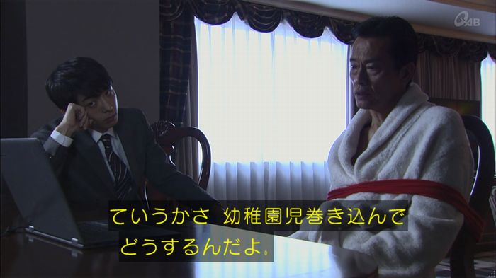 民王SP~新たなる陰謀~のキャプチャ554