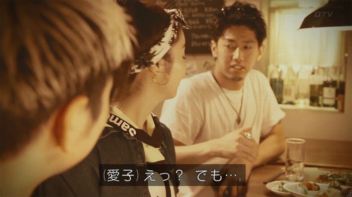 世にも奇妙な物語 美人税のキャプチャ88