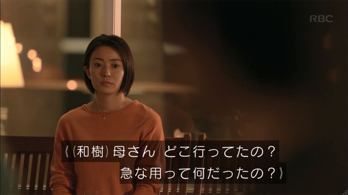 砂の塔のキャプ475