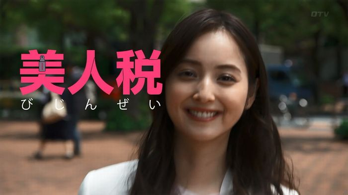世にも奇妙な物語 美人税のキャプチャ37