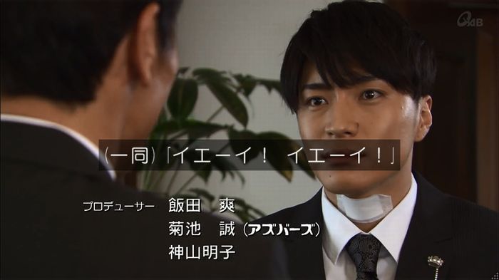 民王SP~新たなる陰謀~のキャプチャ714