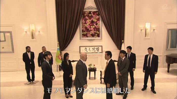 民王SP~新たなる陰謀~のキャプチャ249
