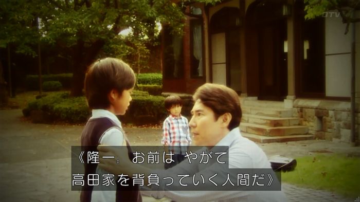 カインとアベルのキャプ102