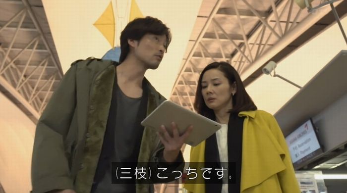 ナオミとカナコ 10話のキャプチャ300