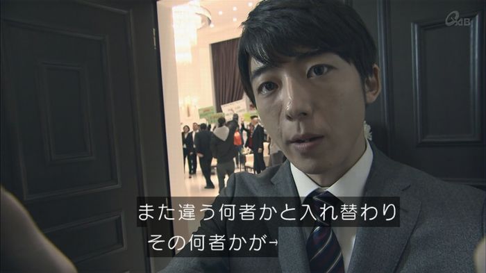 民王SP~新たなる陰謀~のキャプチャ271