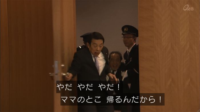 民王SP~新たなる陰謀~のキャプチャ105