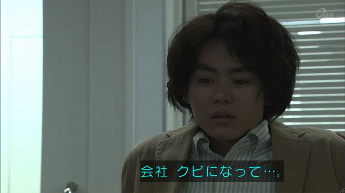 民王SP~新たなる陰謀~のキャプチャ682