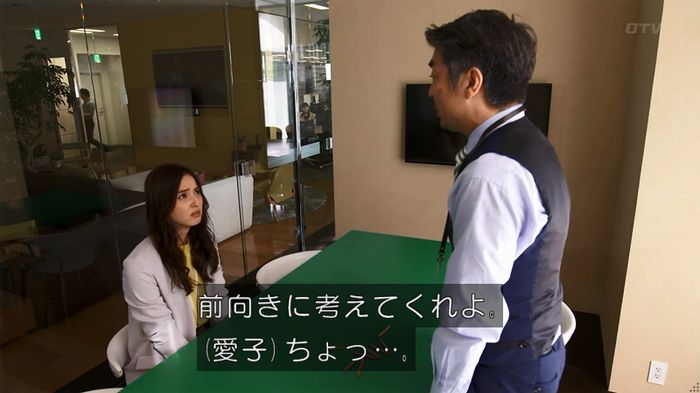 世にも奇妙な物語 美人税のキャプチャ172