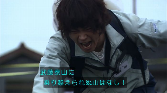 民王SP~新たなる陰謀~のキャプチャ380