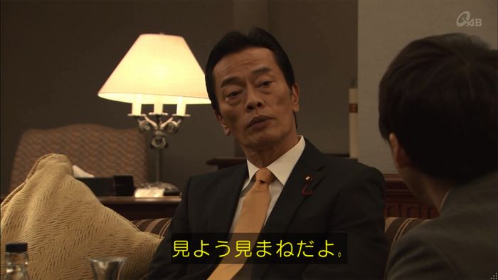 民王SP~新たなる陰謀~のキャプチャ301