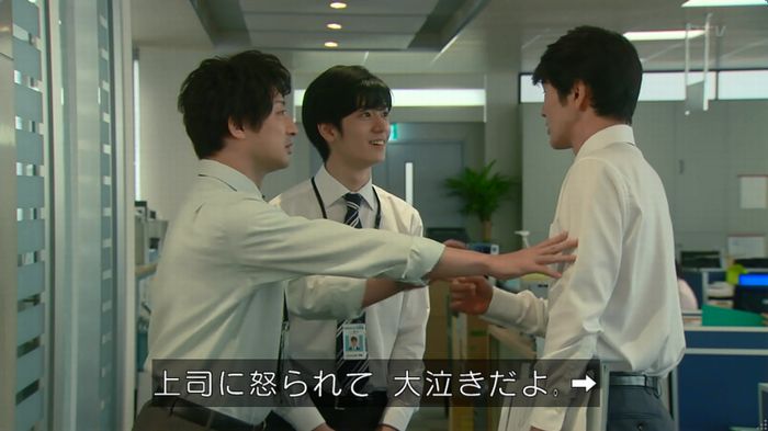 HOPE ６話のキャプ157