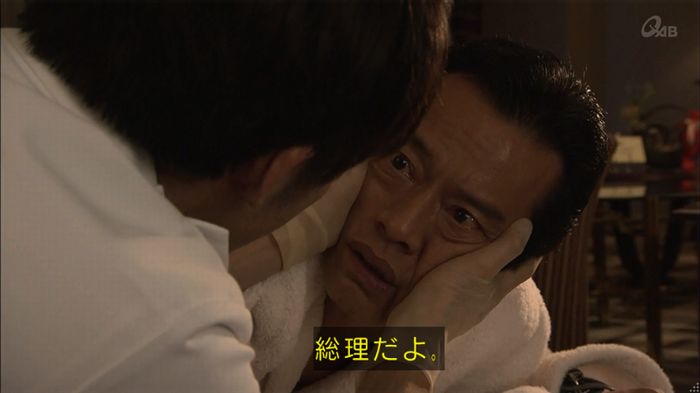 民王SP~新たなる陰謀~のキャプチャ334