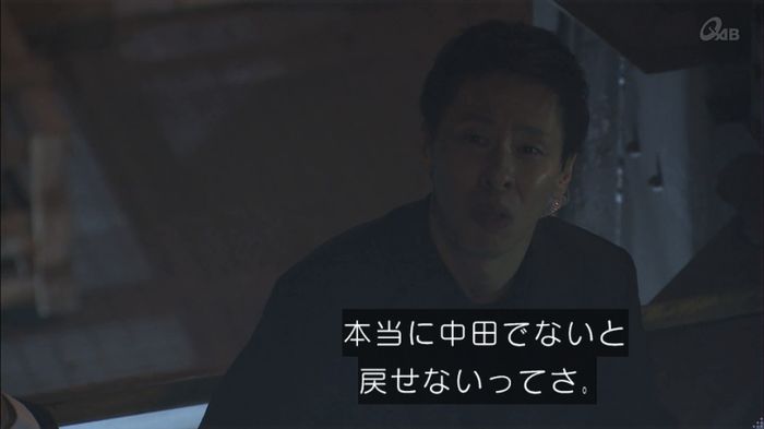 民王SP~新たなる陰謀~のキャプチャ567