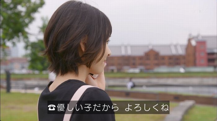 逃げ恥　3話のキャプ157