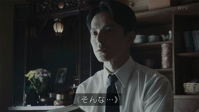 世にも奇妙な物語「シンクロニシティ」のキャプ232